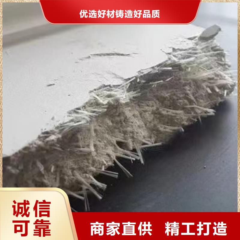 混凝土砂浆用pp纤维在线咨询上哪卖