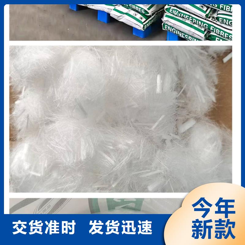 高强度聚丙烯纤维施工团队怎么卖