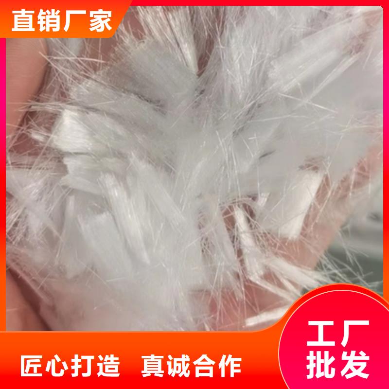 聚丙烯短纤维产品现货供应附近厂家