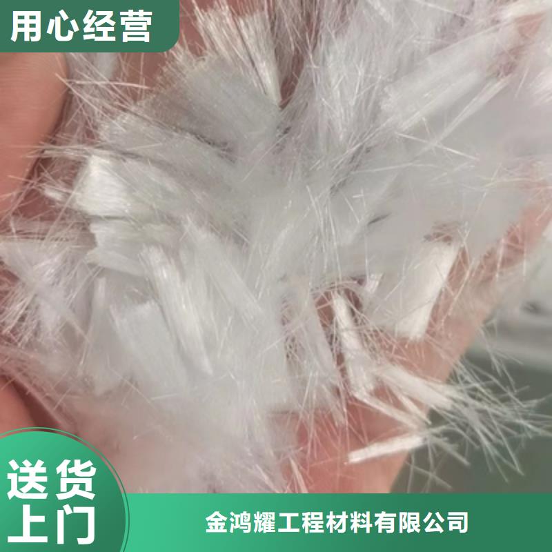 聚丙烯网状纤维推荐货源