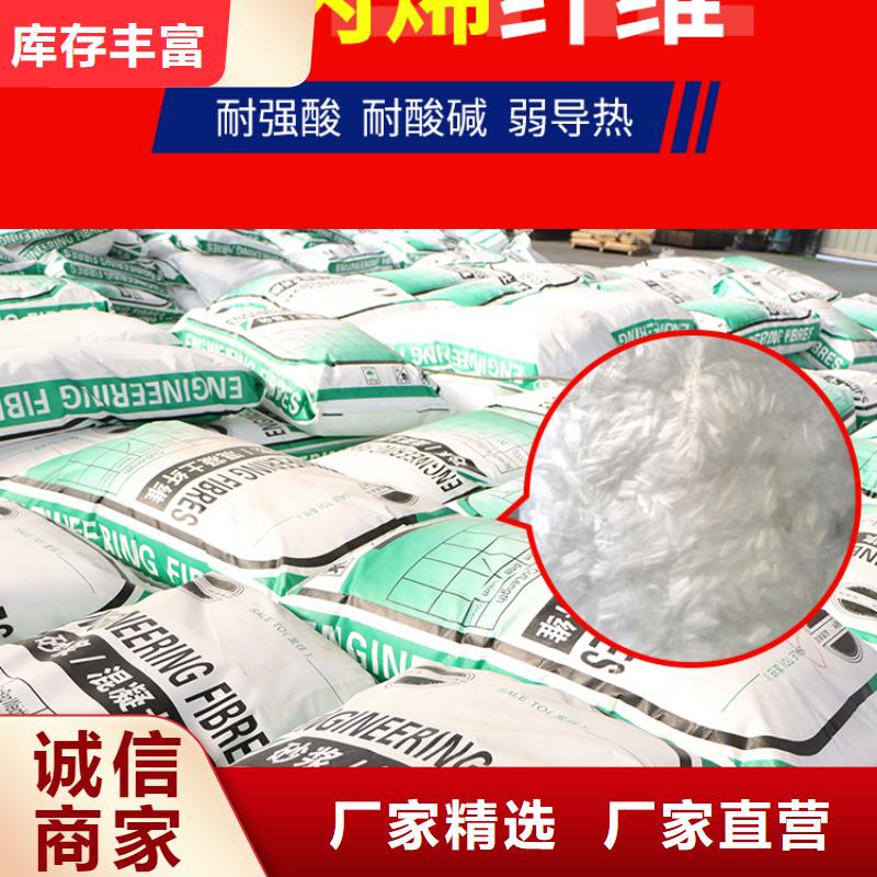 聚丙烯纤维网免费拿样经销商