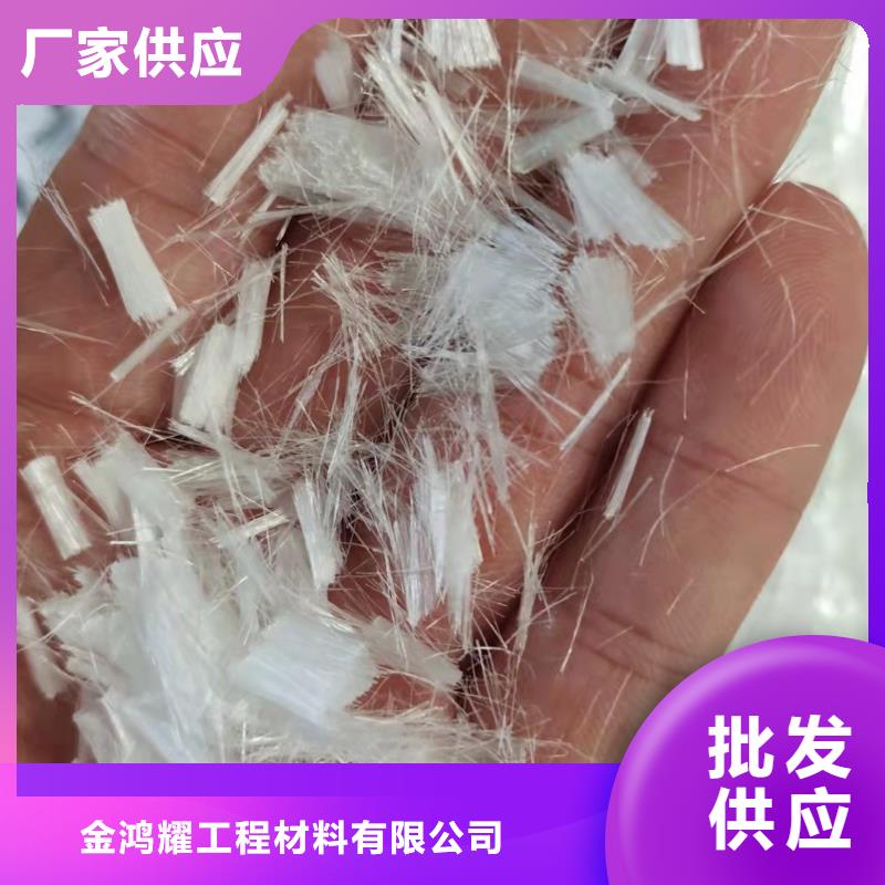 聚丙烯高强纤维丝支持定制