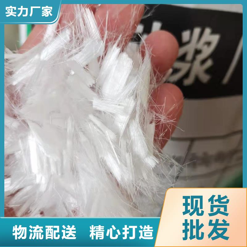 聚丙烯复合纤维出厂价格卖家