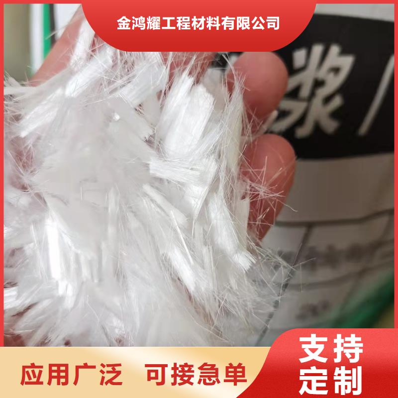 聚丙烯纤维品牌厂家怎么卖