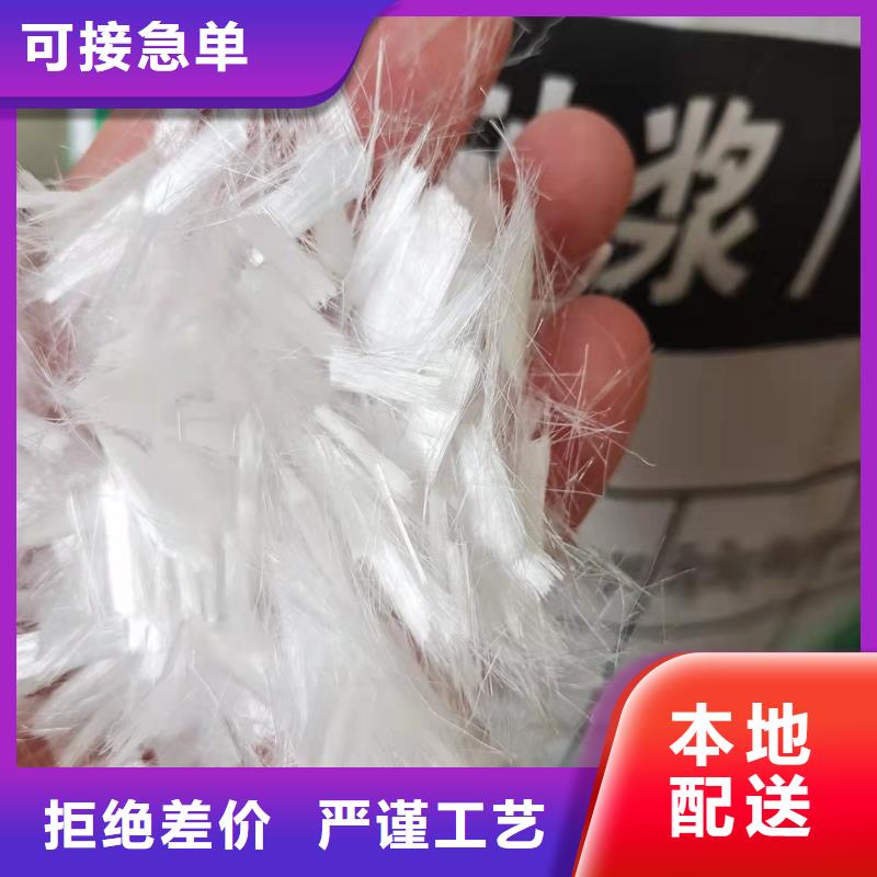 聚丙烯抗裂纤维批发零售