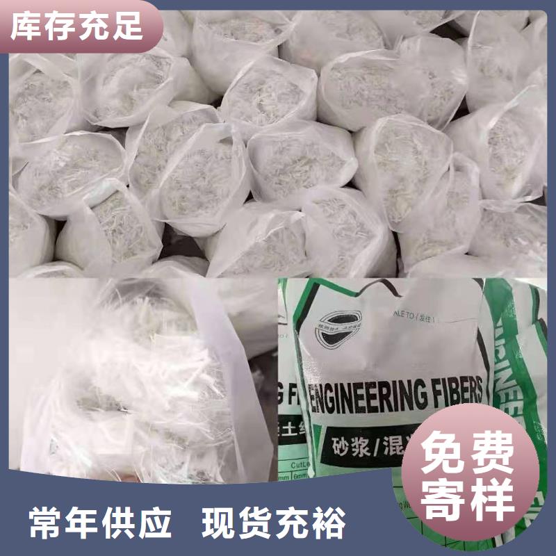 聚丙烯短纤维的作用推荐厂家报价