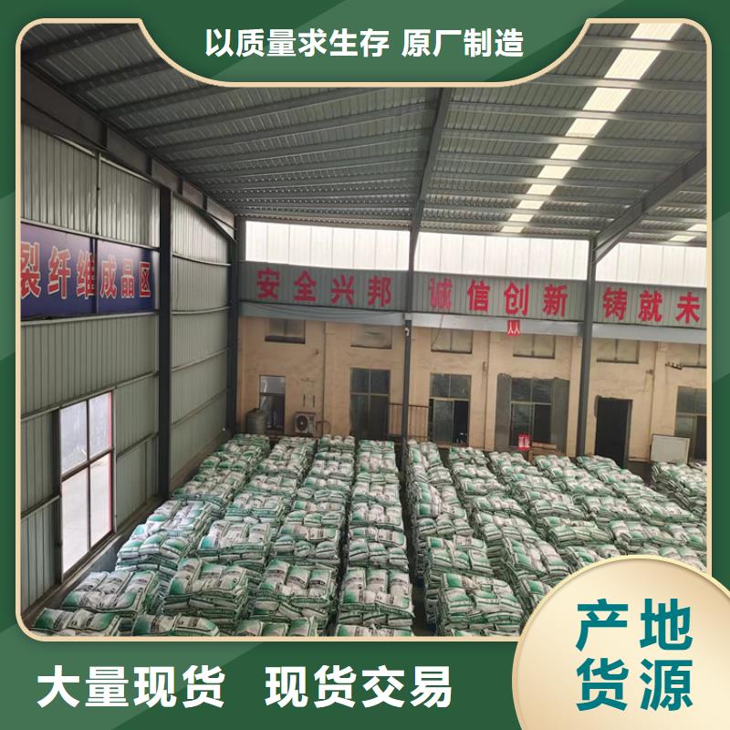 广州工艺精细质保长久金鸿耀聚丙烯腈纤维混凝土直销价格批发