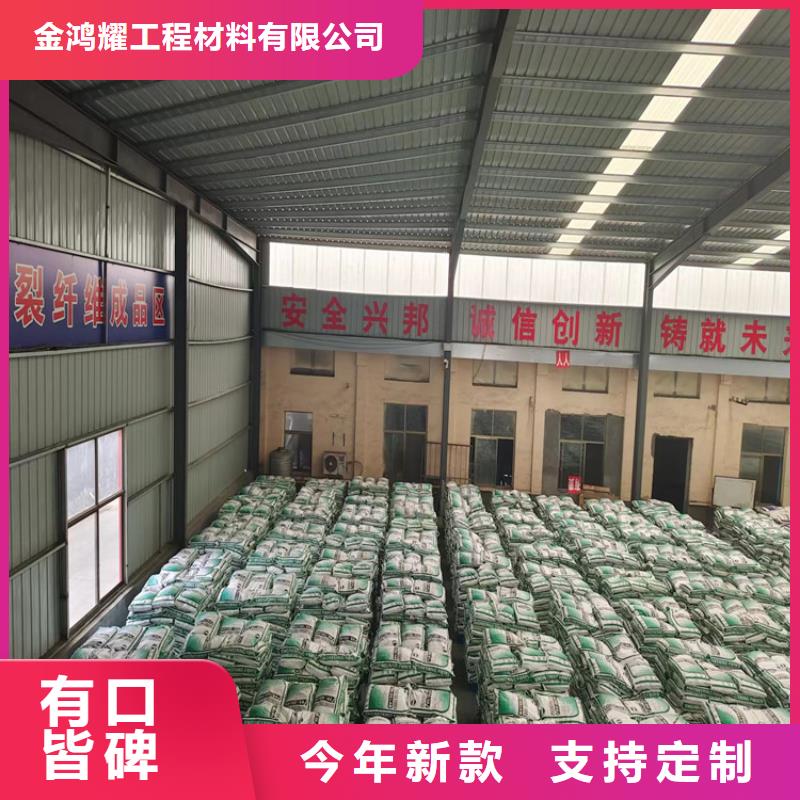 广州实力优品金鸿耀聚丙烯耐拉纤维价格厂家