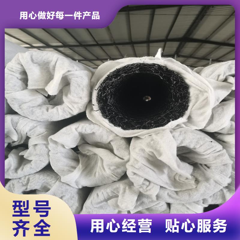 【排水盲管土工膜性能穩(wěn)定】
