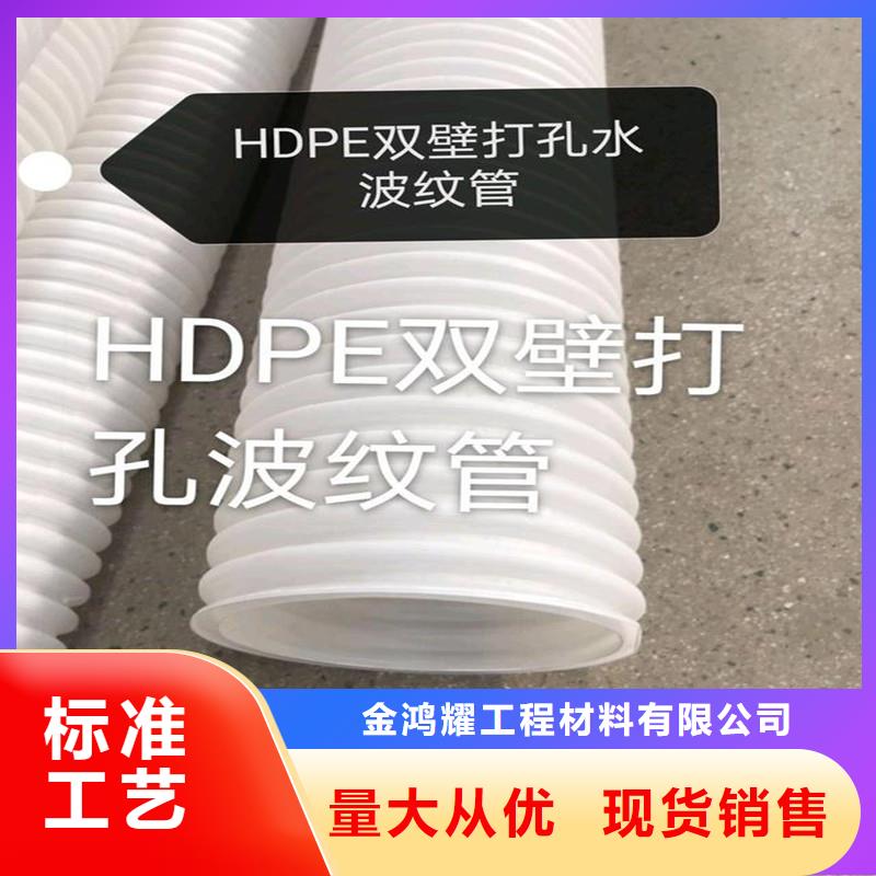 【排水盲管】止水紫铜片细节之处更加用心同城生产商
