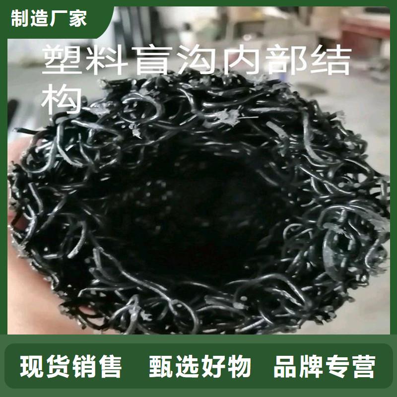 排水盲管聚乙烯醇纤维24小时下单发货
