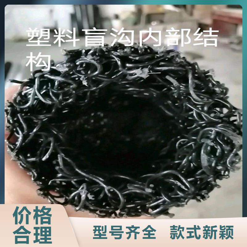 软式透水管品质保证厂家