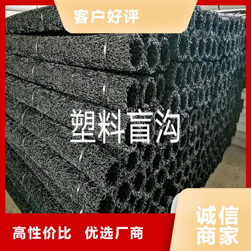 硬式透水管生产厂家价格从优