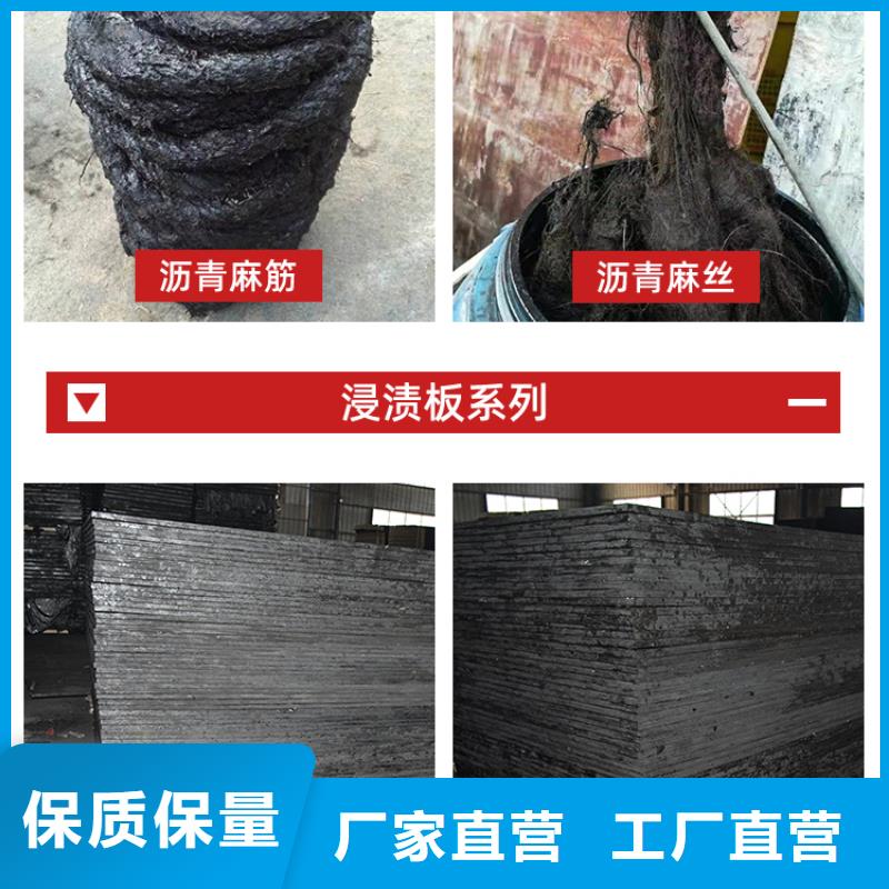 瀝青木絲板發貨及時價格