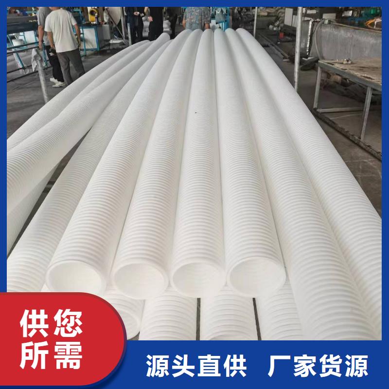 HDPE打孔波纹管量大从优