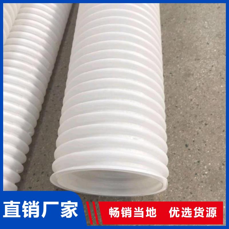 雙臂打孔波紋管解決方案