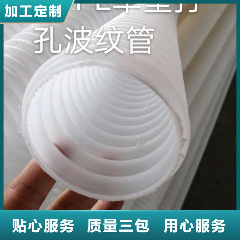 【打孔波纹管】,土工格栅源头厂家-金鸿耀工程材料(海南市分公司)-企业旺旺