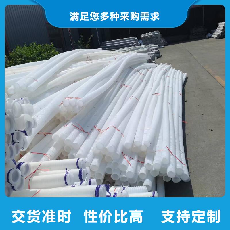 【打孔波纹管】,土工格栅源头厂家-金鸿耀工程材料(海南市分公司)-企业旺旺