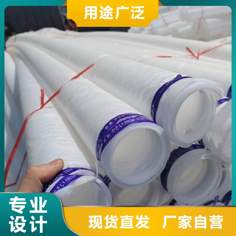 打孔波纹管土工布质量为本