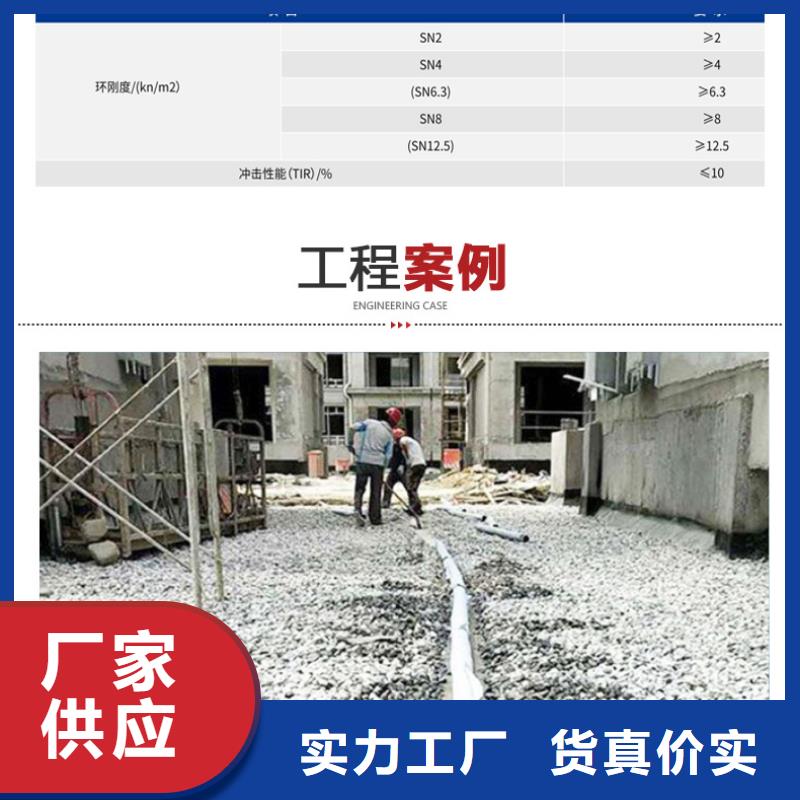 110波纹管价格施工价格