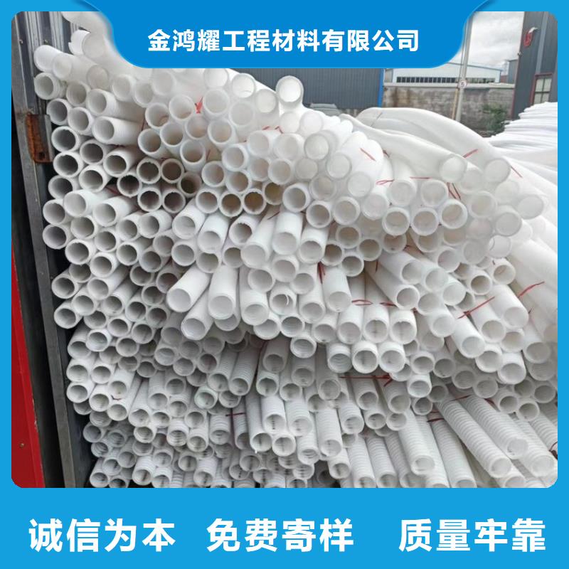 打孔波纹管质量标准厂家报价价格