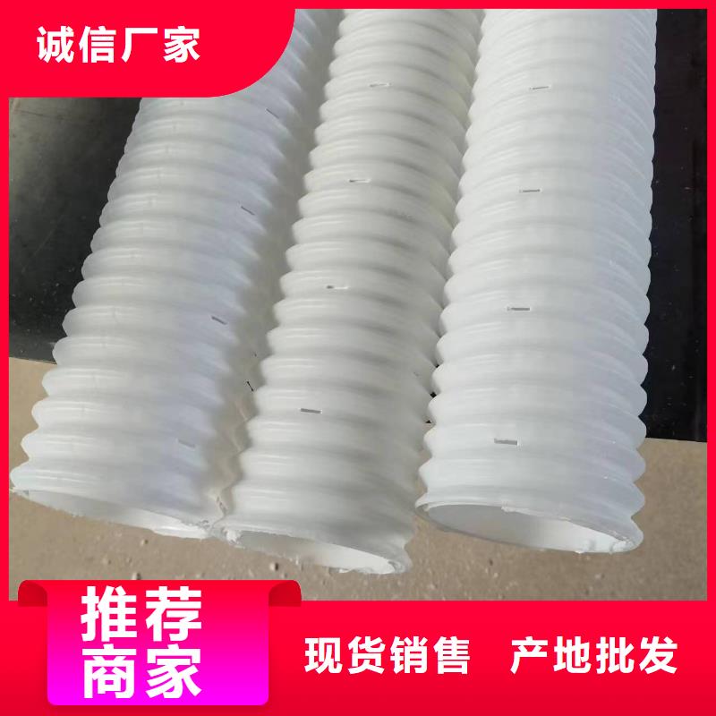 打孔波纹管,聚乙烯醇纤维自产自销