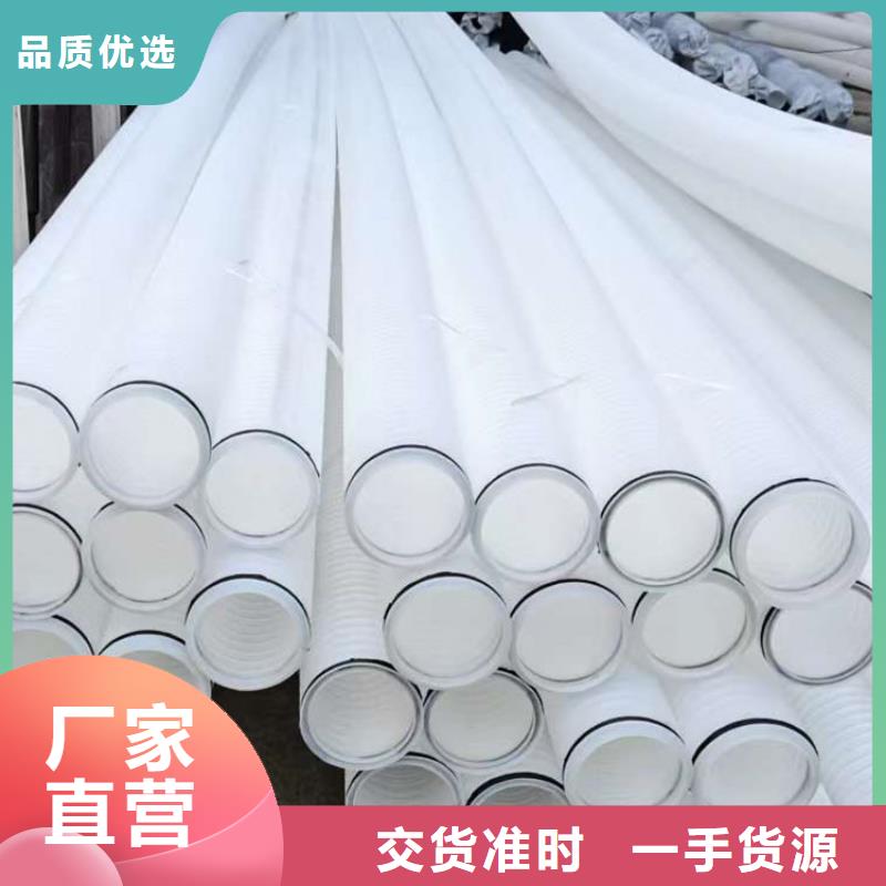 打孔波纹管仿钢塑钢纤维价格地道