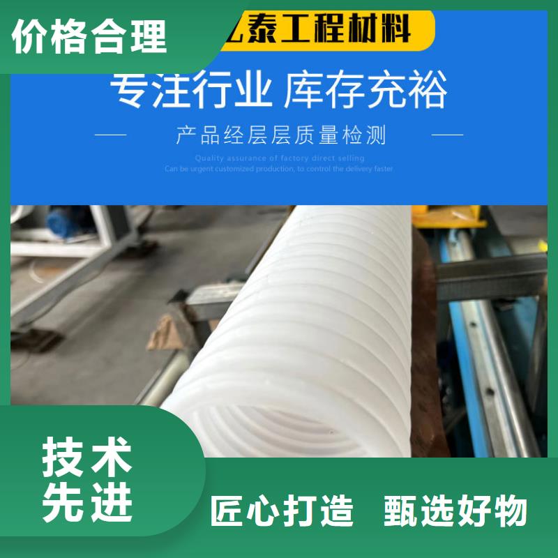 hdpe打孔波纹管信赖