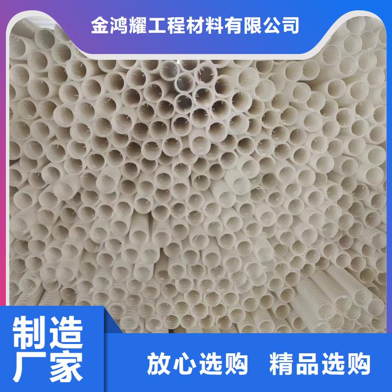 单壁打孔波纹管择优
