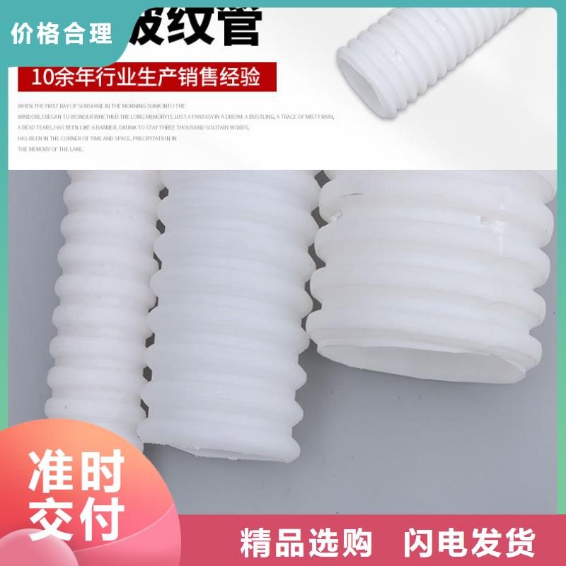 金鸿耀打孔波纹管【 打孔波纹管 止水紫铜片大量现货】qy55.com