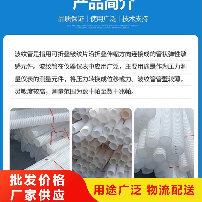 打孔波紋管視頻-打孔波紋管|云南省曲靖市|麒麟|陸良|麗江|昆明|臨滄|怒江|德宏|西雙版納|文山
