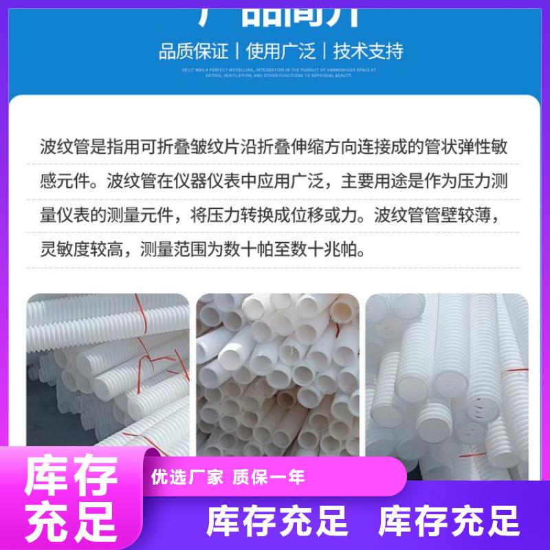 110波纹管价格施工价格