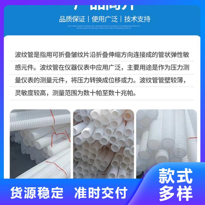 打孔波纹管批发零售附近厂家