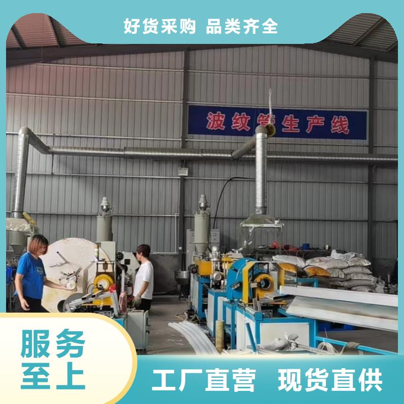 排污打孔波纹管源头厂家