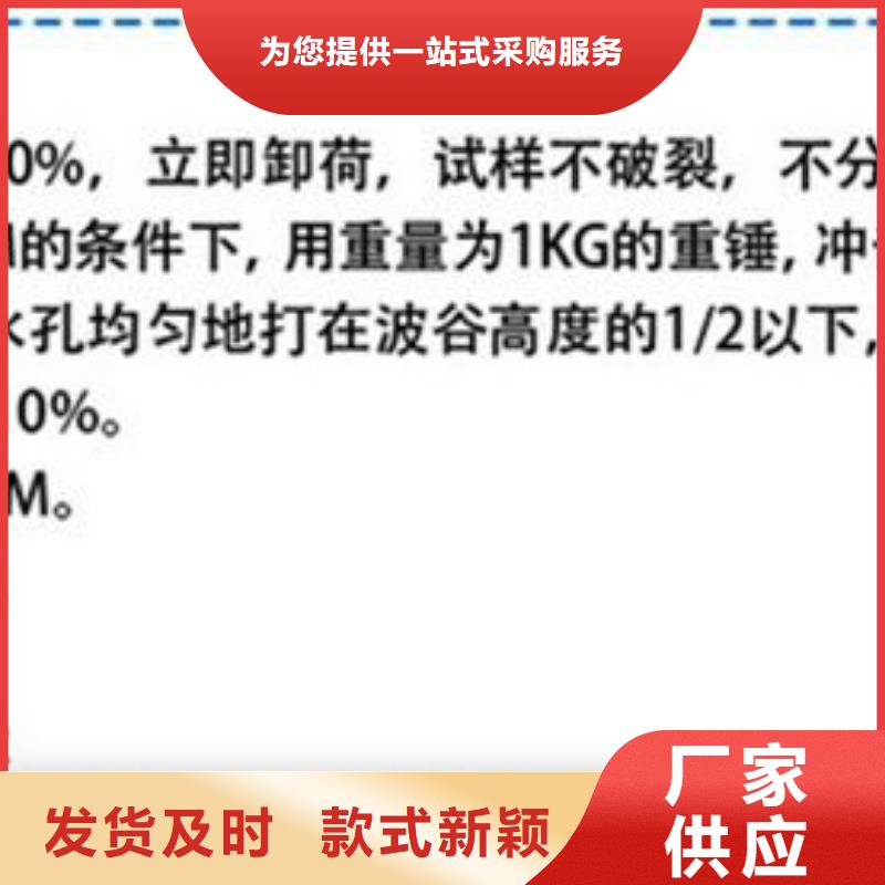 160mm双壁打孔波纹管可定制报价