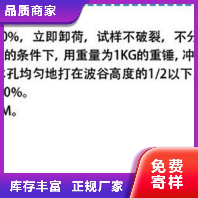 单壁打孔HDPE波纹管服务为先附近哪里有