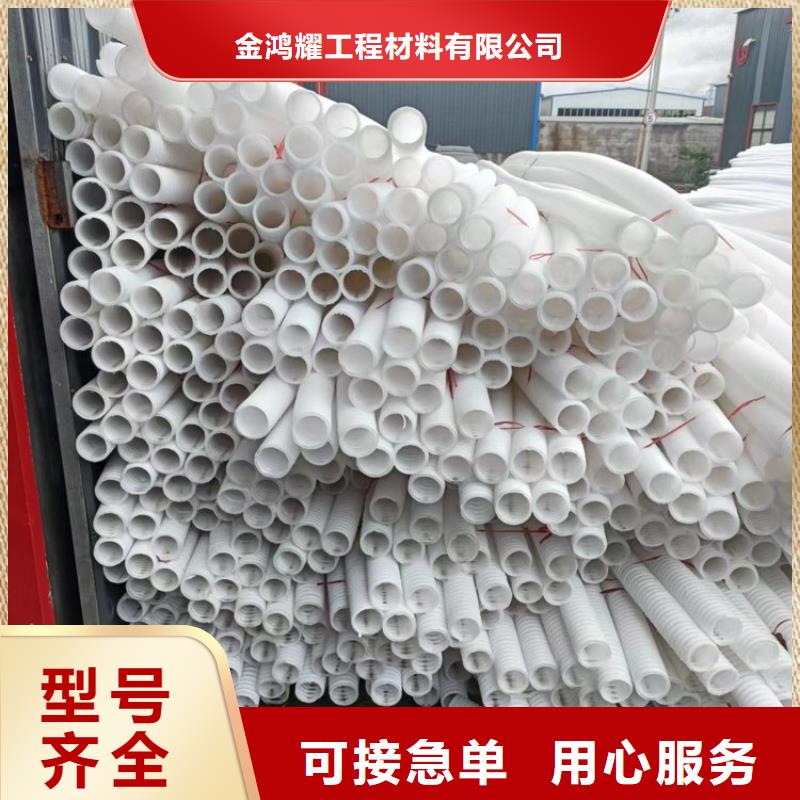 打孔波纹管聚乙烯醇纤维适用场景