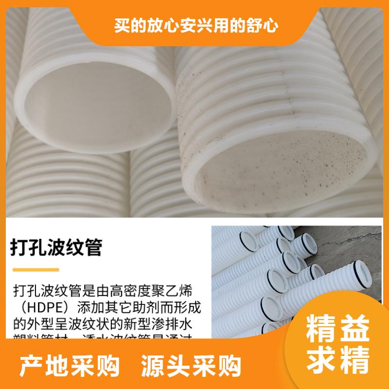 打孔波纹管聚乙烯醇纤维适用场景