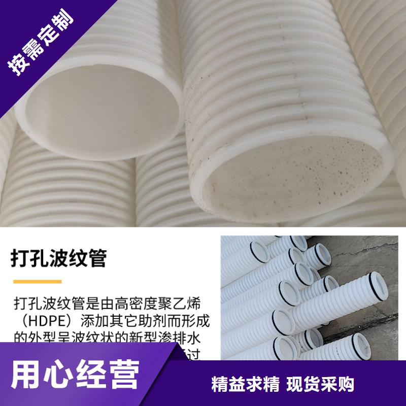 打孔波纹管塑料盲管严格把控每一处细节