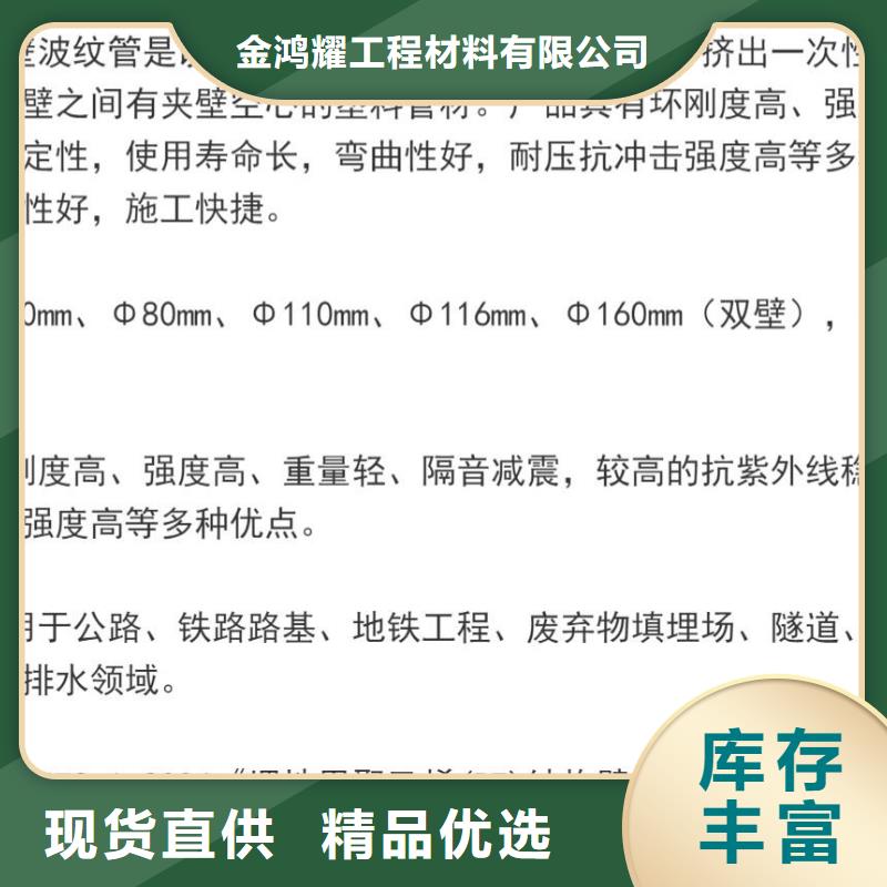 雙臂打孔波紋管解決方案