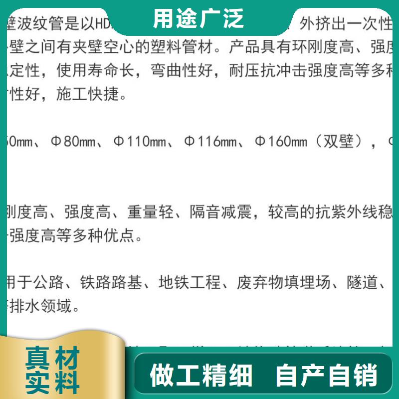 双臂打孔波纹管价格公道多少钱每吨