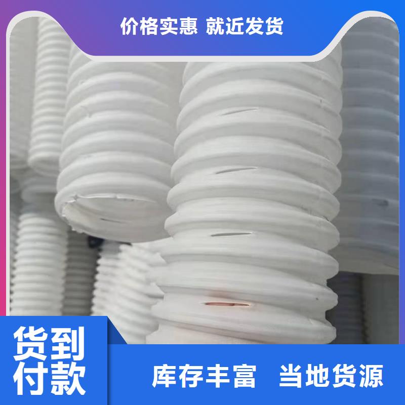 打孔波纹管质量标准厂家报价价格