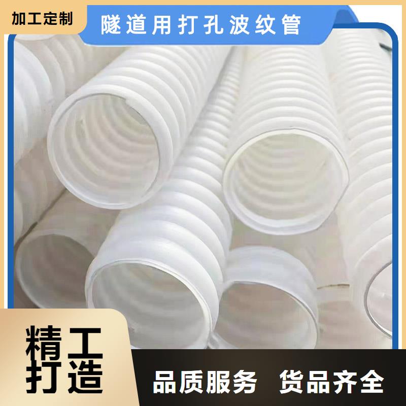 【 打孔波纹管 止水紫铜片大量现货】 金鸿耀工程材料(郴州市分公司)