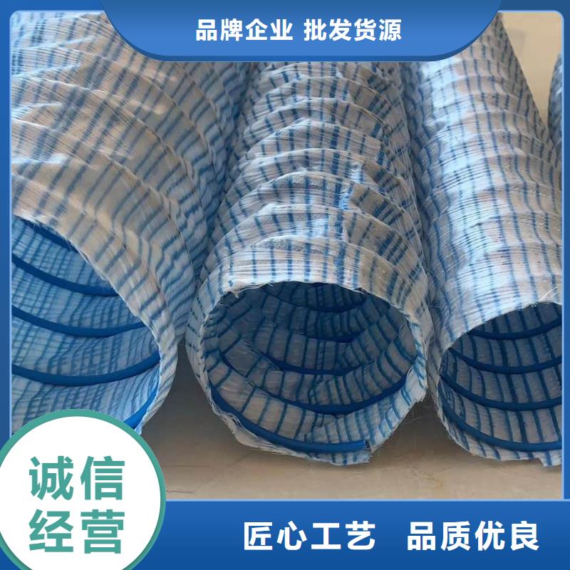 【 软式透水管 聚丙烯网状纤维质检严格】