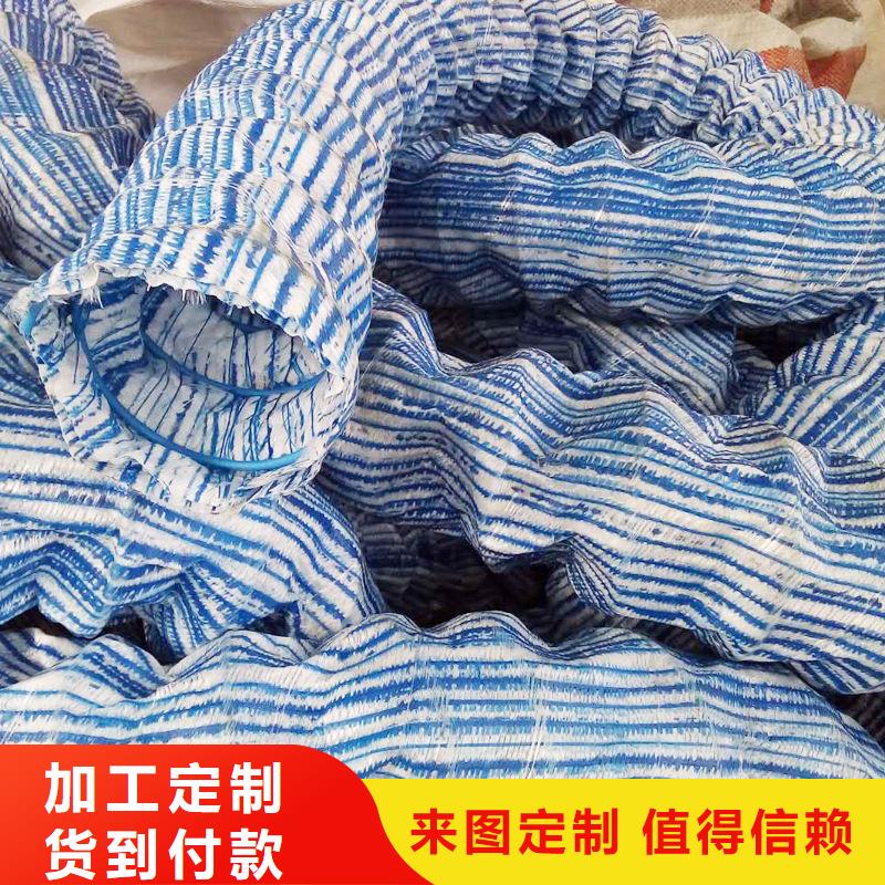 软式透水管 【紫铜止水片】源厂定制