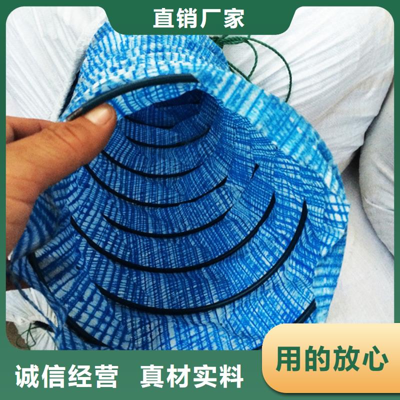 软式透水管【砂浆混凝土纤维】来图来样定制