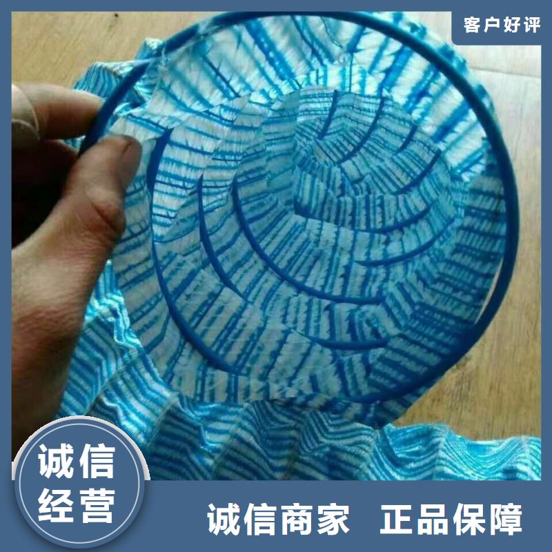 软式透水管现货供应同城品牌