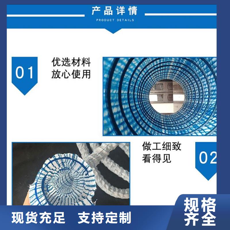 软式透水管聚丙烯纤维厂家专业信赖厂家