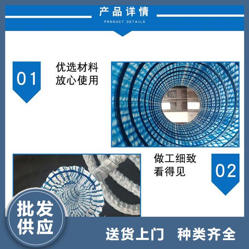 软式透水管土工膜从源头保证品质