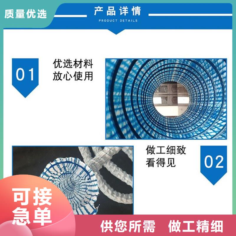 软式透水管施工照片良心厂家上哪卖